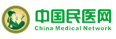 中国民医网-民族民间医生专业交流平台