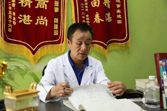 【纪录片】来自千年古县市的“华佗神医”龚建国