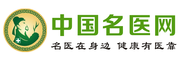身体湿气大 推荐中医祛湿三方法-著名经方-中国名医网-民族民间名医专业交流平台